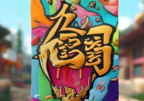 王者荣耀搞笑名字