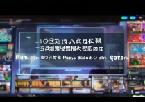 球球大作战怎么卖号