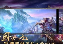 天谕手游