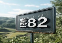 保卫萝卜282