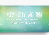 保卫萝卜4兑换码