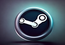 steam官方网站