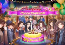 王者荣耀生日有什么福利？