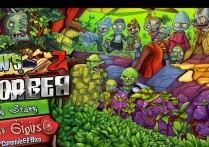 植物大战僵尸2破解内购版