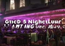 gta5夜总会买哪个好