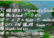 一梦江湖家园怎么升级？