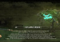 泰拉瑞亚肉山怎么打