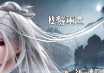 倩女幽魂手游电脑版
