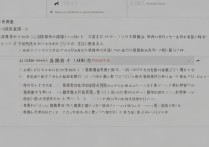 无畏契约中文怎么注册？