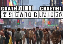 《GTA OL》反作弊系统引风波