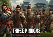 三国群英传单机版