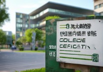 王者荣耀高校认证入口在哪里？
