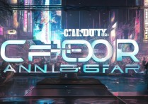 cf周年庆