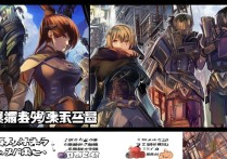 王者荣耀同人漫画