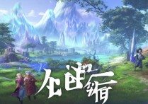 自由幻想手游