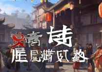 玄中记手游
