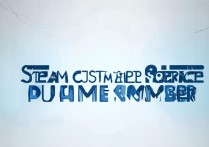 steam客服电话