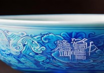 燕云十六声大碗