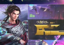 王者荣耀奕星怎么玩？