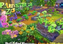 植物大战僵尸2国际版破解版