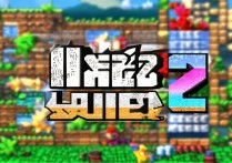 超级马里奥2攻略