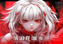 第五人格红蝶头像