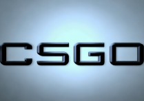 csgo下载