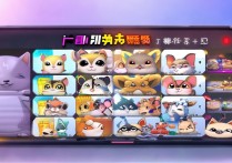 qq飞车宠物排名
