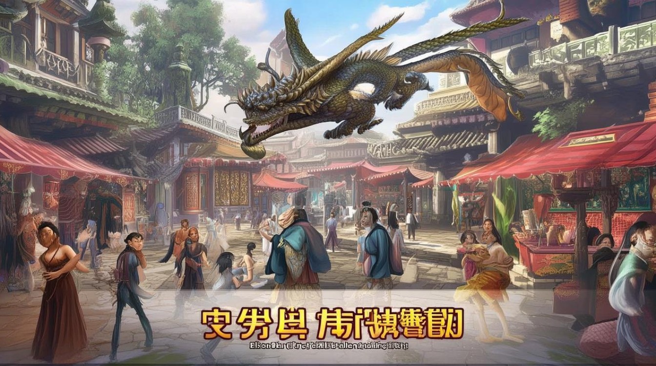 天龙八部手游