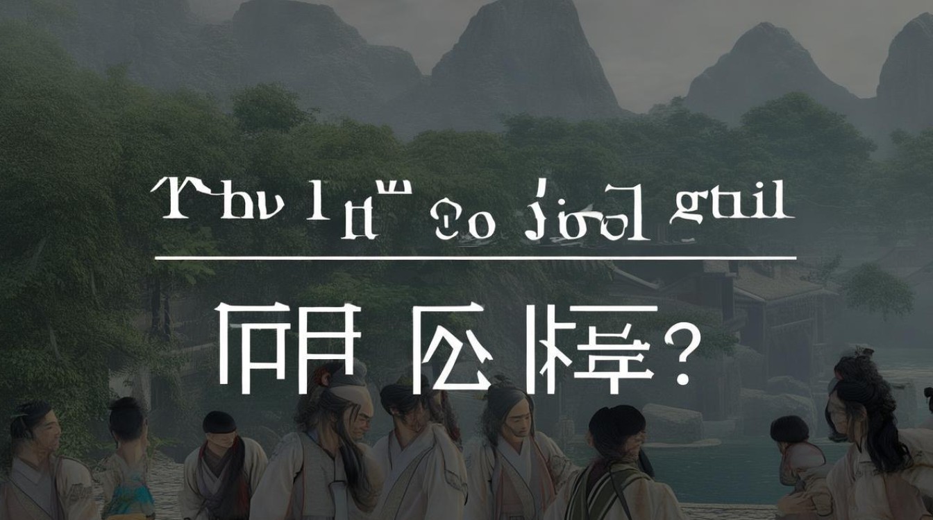 逆水寒帮派怎么加入？