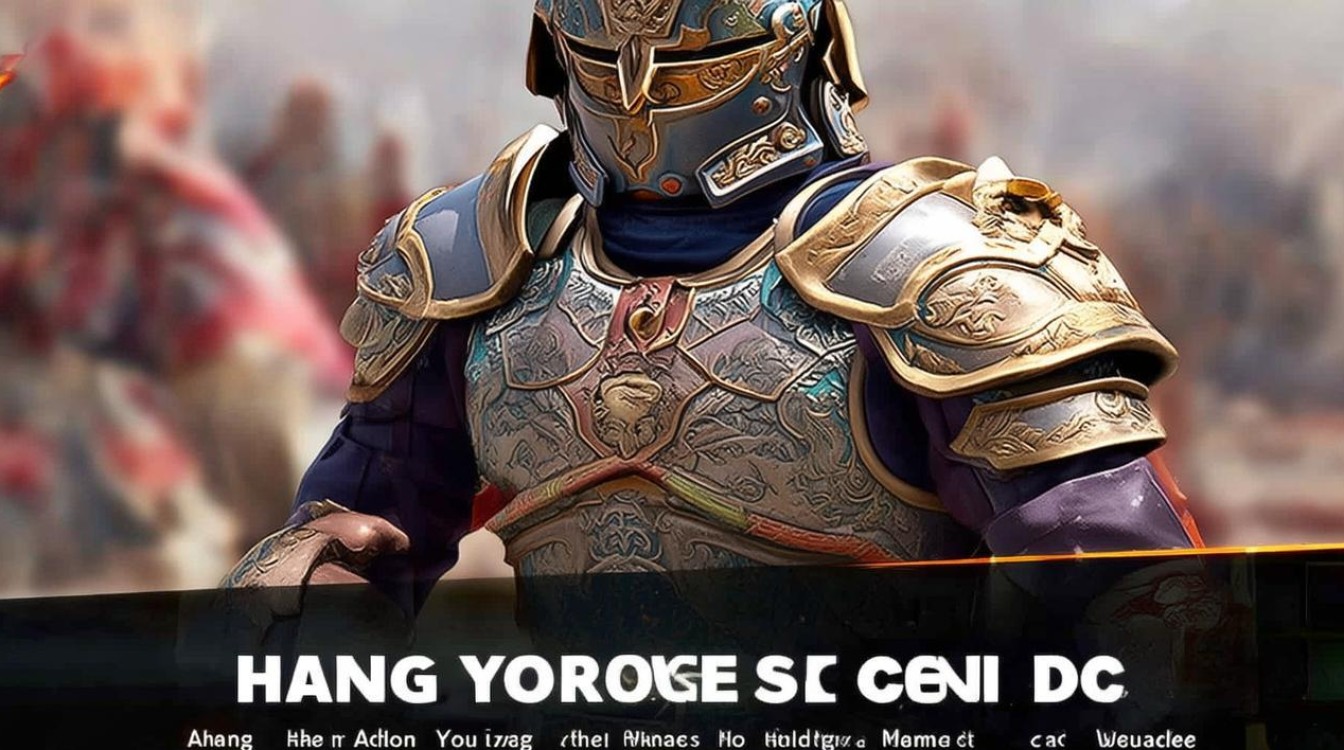 王者荣耀黄忠怎么玩？