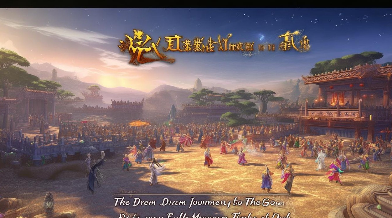 梦幻西游比武时间是什么时候？