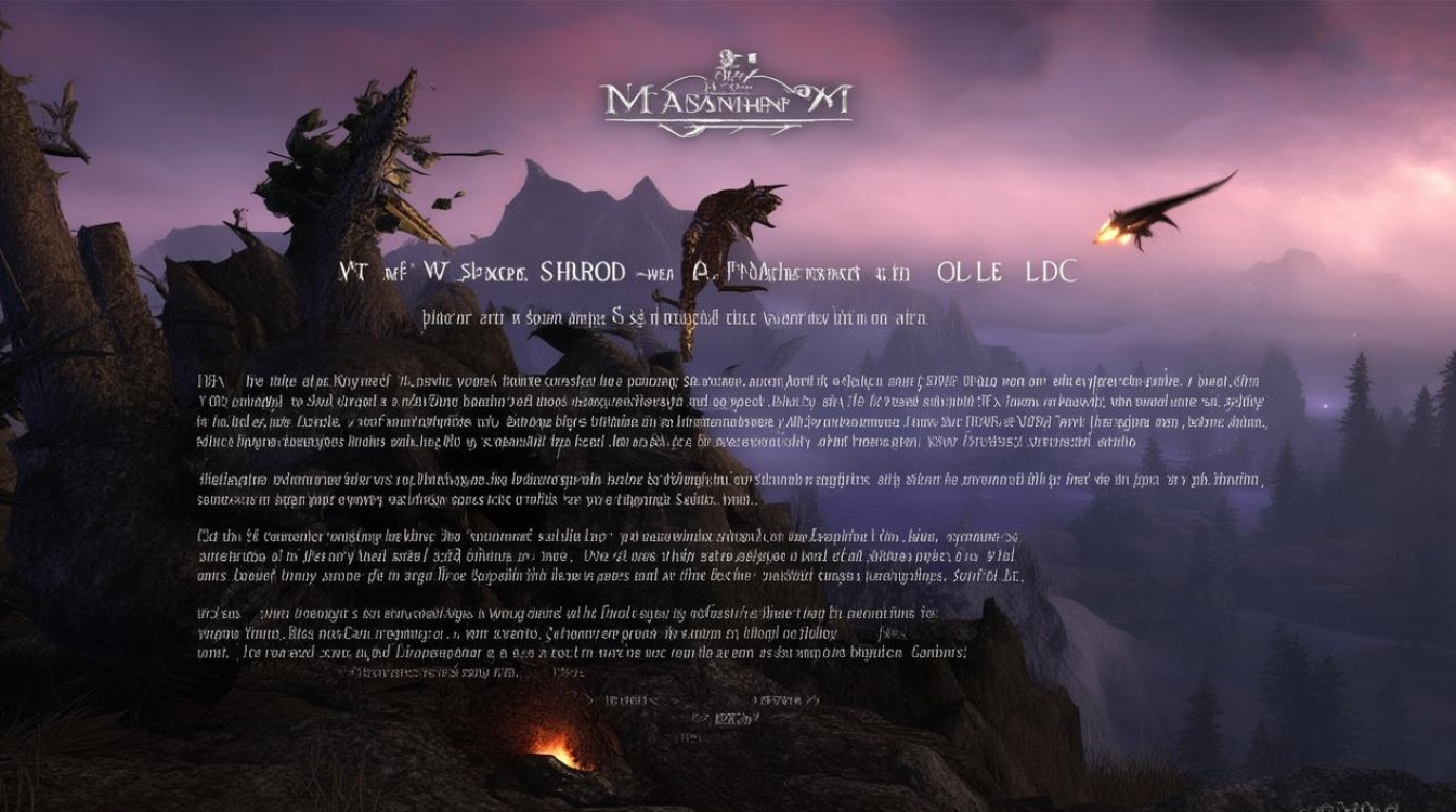 上古卷轴 5 龙裔 dlc 怎么玩？