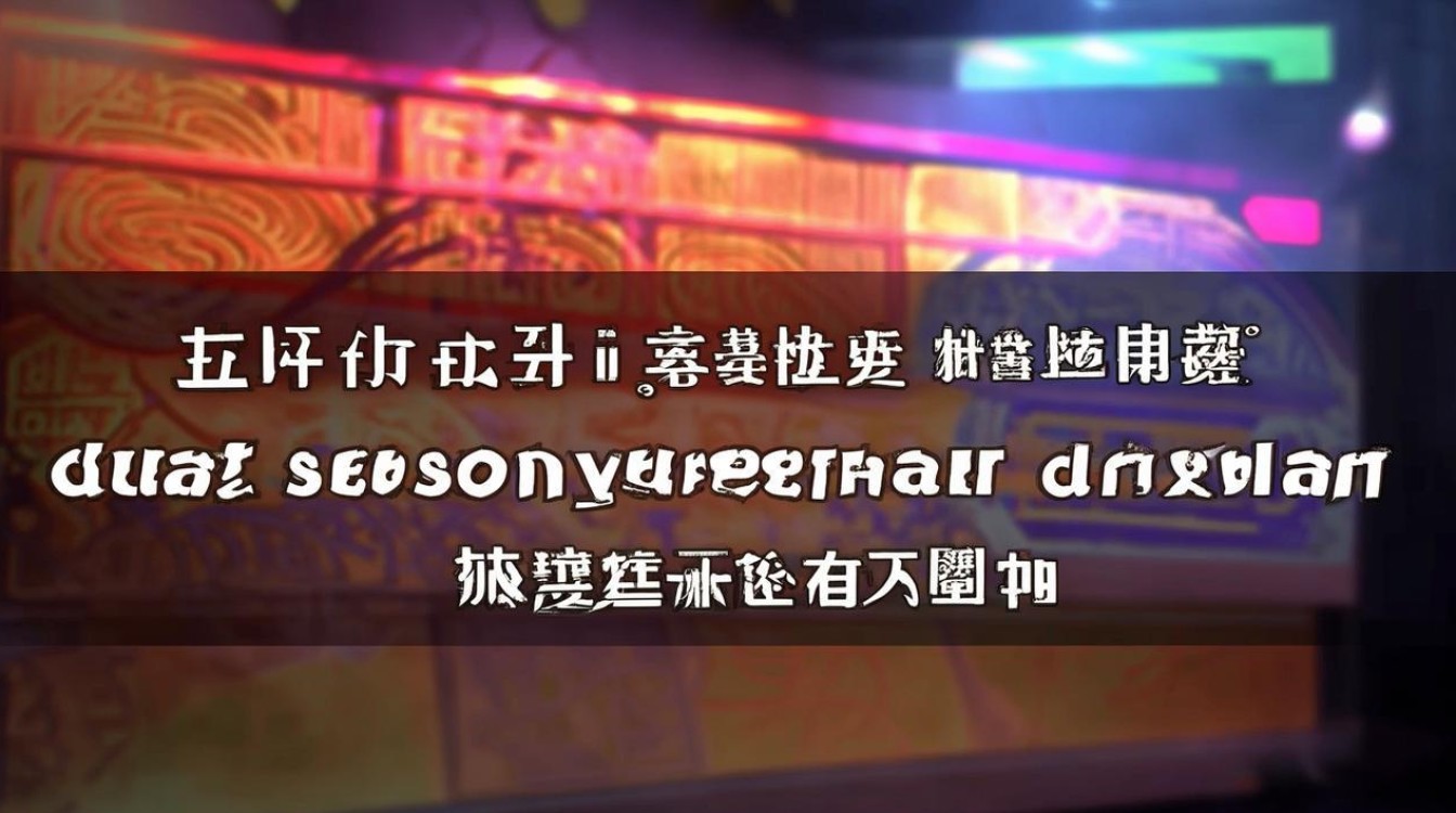 王者荣耀新赛季揭秘，抢鲜知开始时间！